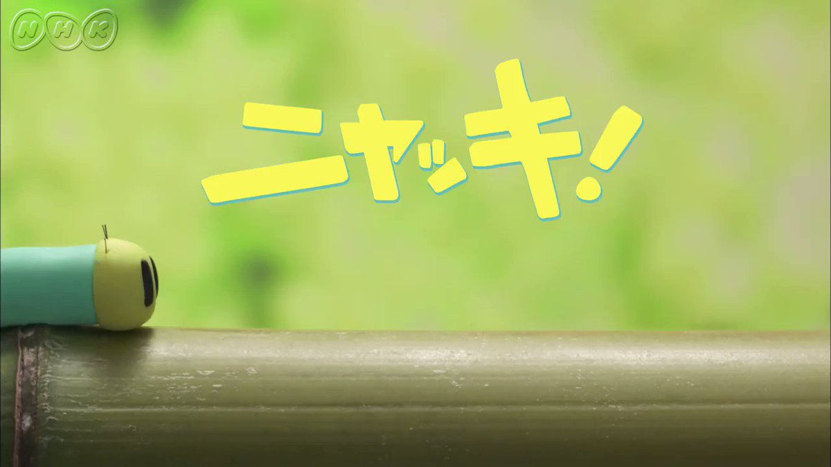 Nhkアニメ ニョッキじゃなくてニャッキです T Co Hg8lzztwig 一般人の方が時々誤解しておられること Nhkアニメ ニョッキじゃなくてニャッキです T Co Hg8lzztwig 一般人の方が時々誤解しておられること