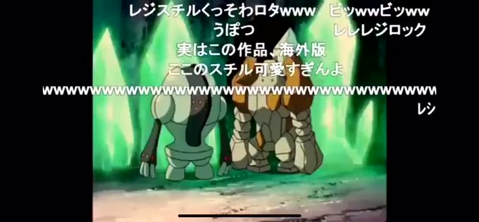 レジアイスのtwitterイラスト検索結果 古い順