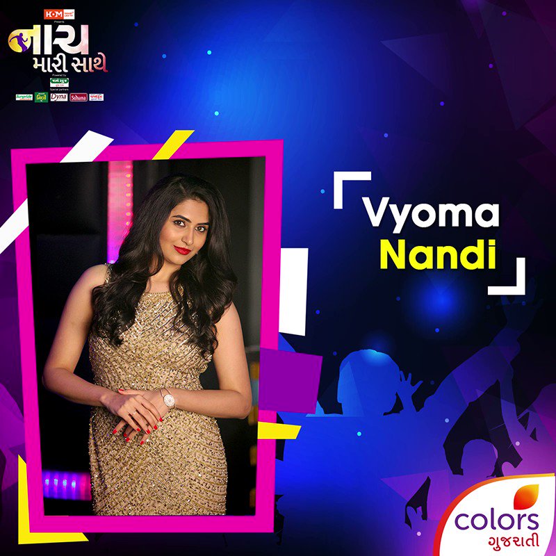 colors gujarati nach mari saathe colors gujarati nach mari saathe