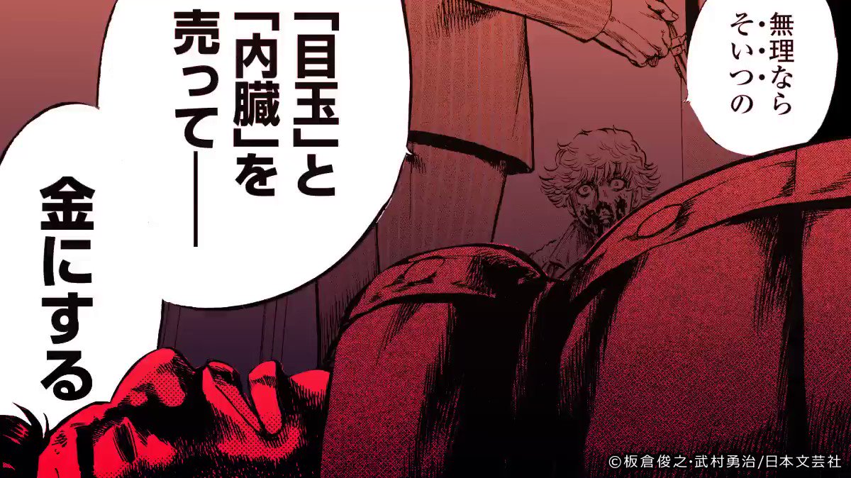 公式 ゼロコミ 旧マンガzero على تويتر 作品紹介動画 板倉俊之 Itazuratoshiyuk 先生 武村勇治 Takemurayuuji 先生が描く 蟻地獄 カジノでのイカサマを機に 青年は蟻地獄へ堕ちていく マンガ 蟻地獄 小説 試し読み T Co 公式 ゼロコミ 旧マンガzero على تويتر 作品紹介動画 板倉俊之 Itazuratoshiyuk 先生 武村勇治 Takemurayuuji 先生が描く 蟻地獄 カジノでのイカサマを機に 青年は蟻地獄へ堕ちていく マンガ 蟻地獄 小説 試し読み T Co