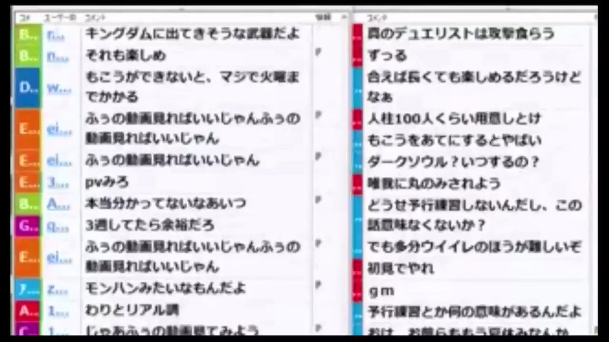 だいく 2回もふぅの物真似を する 加藤純一 うんこちゃん ふぅ T Co Cxhcmotbw3 Twitter
