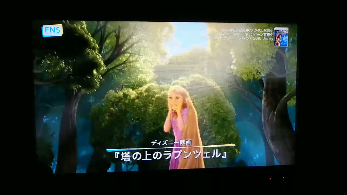 サニーチャンネル Fnsうたの夏まつり ディズニーメドレー ディズニー ディズニーyoutuber 星に願いを 三浦大知 ピノキオ いいねお願いします Youtubeチャンネルも遊び来て下さい T Co Ulmhrmj9p3 T Co R7mohlapcx Twitter サニーチャンネル Fnsうたの夏まつり ディズニーメドレー ディズニー ディズニーyoutuber 星に願いを 三浦大知 ピノキオ いいねお願いします Youtubeチャンネルも遊び来て下さい T Co Ulmhrmj9p3 T Co R7mohlapcx Twitter