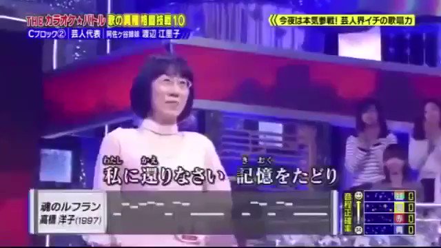 阿佐ヶ谷姉妹の「魂のルフラン」に絶賛の声が続出！ｗ