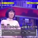 阿佐ヶ谷姉妹の「魂のルフラン」に絶賛の声が続出!ｗ