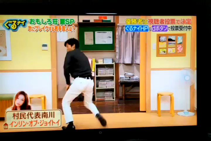 おもしろ荘 2018年7月26日 木 ツイ速まとめ