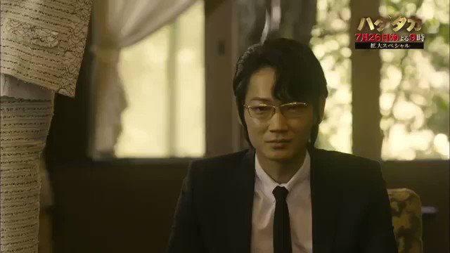 ハゲタカドラマ動画フル話 最終回無料見どころ感想評価は100点満点で何点 Vodドラマブログ無料動画配信サービス