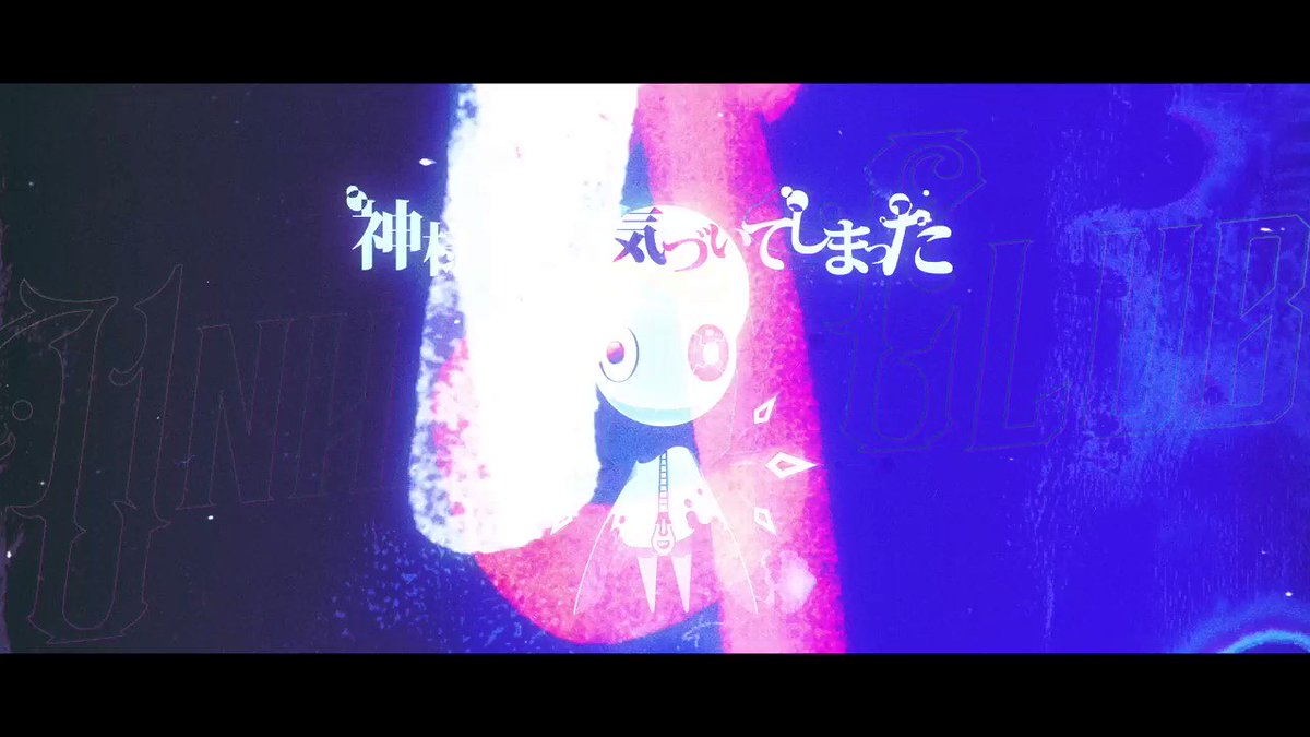 中野裕太「殺人鬼の映像ばかり見ていたので、ちょっとだけ病み