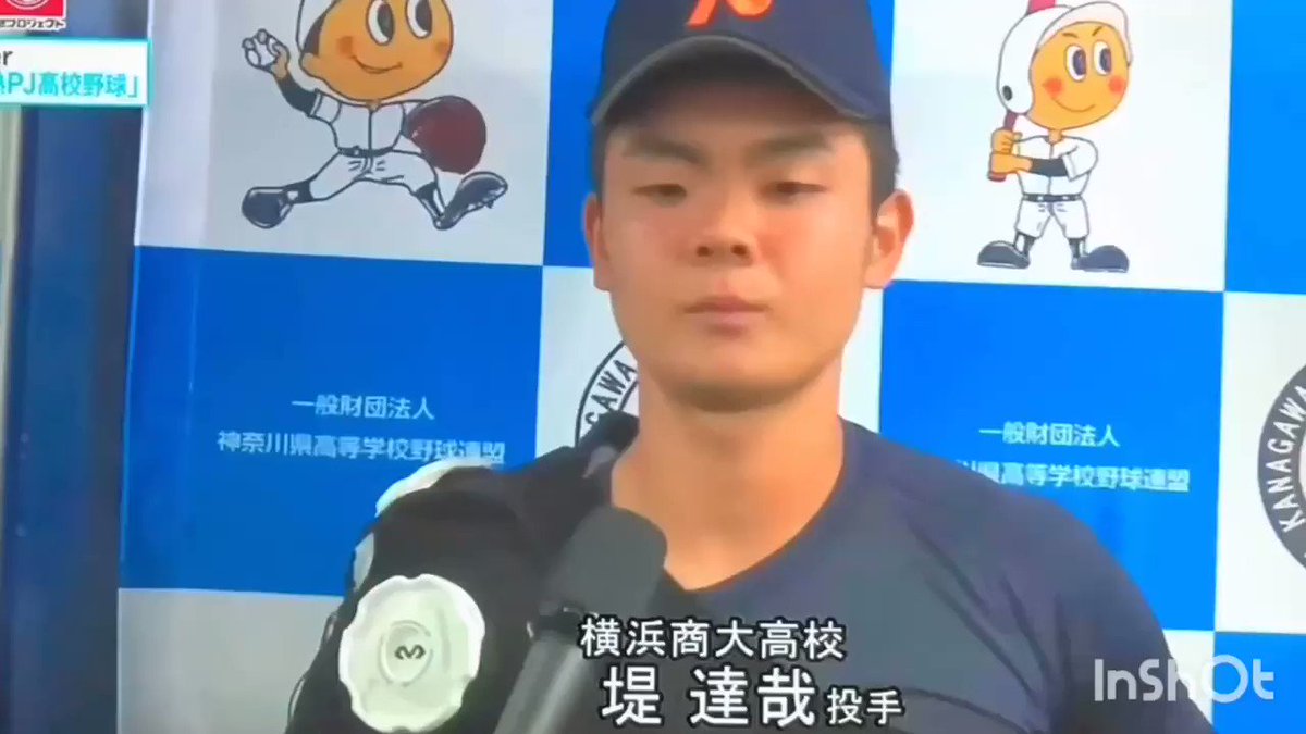 Yahoo!オークション - [チャリティ]福岡ソフトバンクホークス
