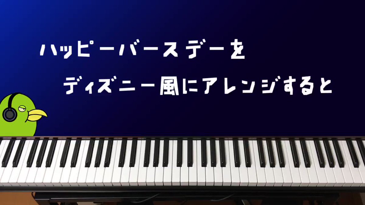 @zussie_piano's video Tweet
