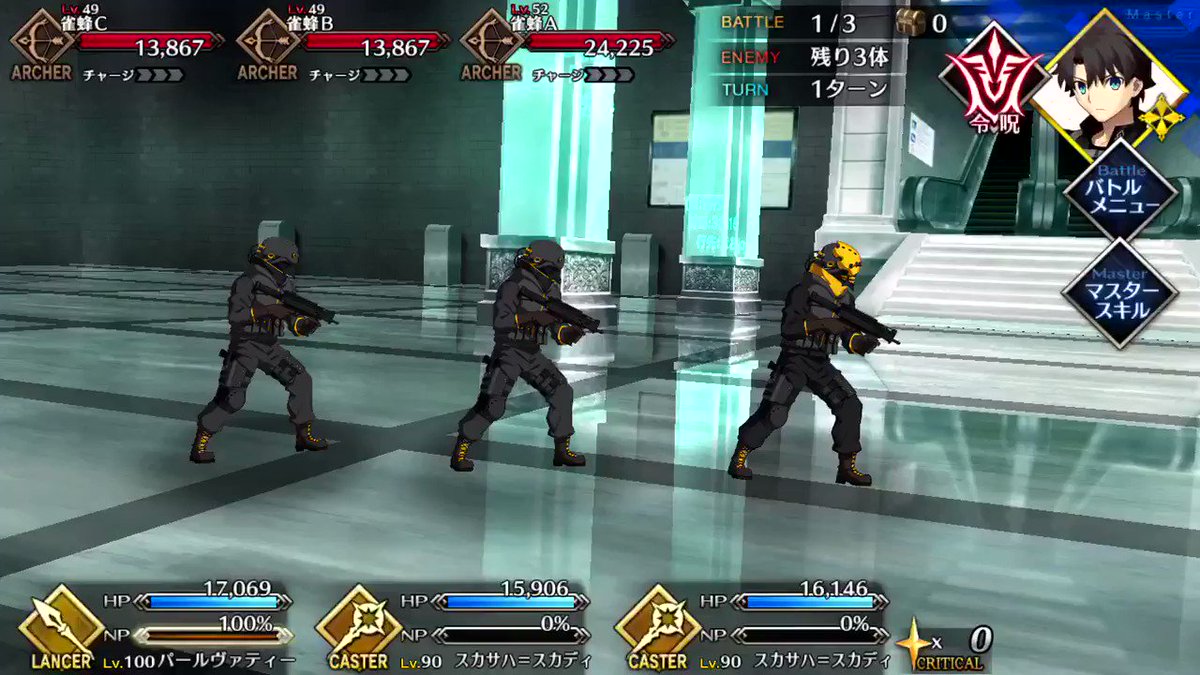 Fgo 動画 術スカサハ様周回動画大量キタ ゚ ゚ クイックバフ50 マジすげえ Fgo攻略box Fgo 動画 術スカサハ様周回動画大量キタ ゚ ゚ クイックバフ50 マジすげえ Fgo攻略box