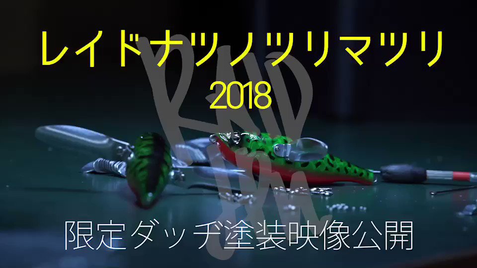 RAIDJAPAN_official (@_Raidjapan_) / X