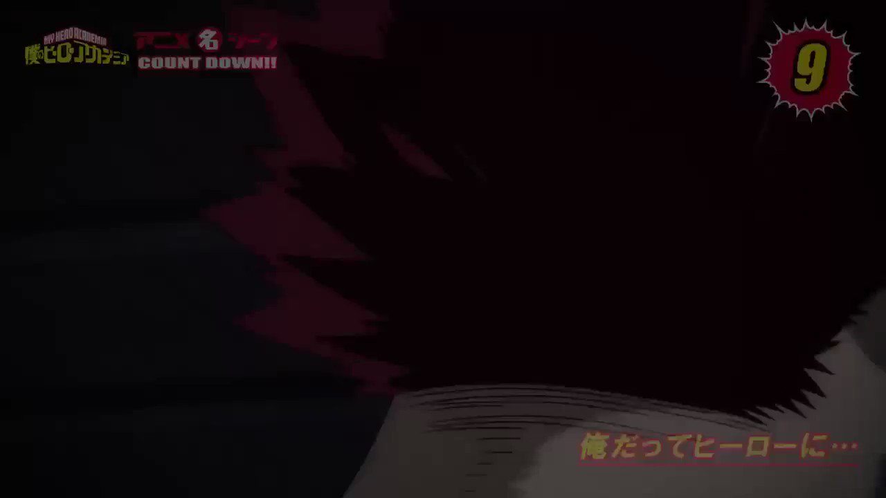僕のヒーローアカデミア ヒロアカ アニメ公式 ヒロアカアニメ名シーン 第9弾 僕のヒーローアカデミア 劇場版公開 Amp Tvアニメ50話放送記念企画 アニメ名シーンcount Down 映画公開日の8 3 金 まで Tvアニメの名シーンを紹介 第9弾は 轟焦凍