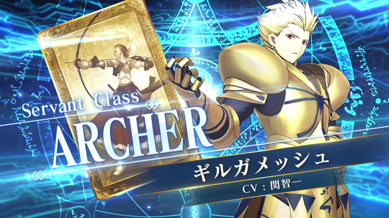 FGOアーケード　FGOAC ギルガメッシュ　フェイタル　fatal 1周年 公式】Fate/Grand Order on X: 