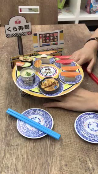 ぺぱぷんたす 無添くら寿司の回転寿司が紙工作になって 幼稚園 の付録に登場 回転早くて みんな箸を持って大騒ぎ ぺぱぷんたす 無添くら寿司の回転寿司が紙工作になって 幼稚園 の付録に登場 回転早くて みんな箸を持って大騒ぎ