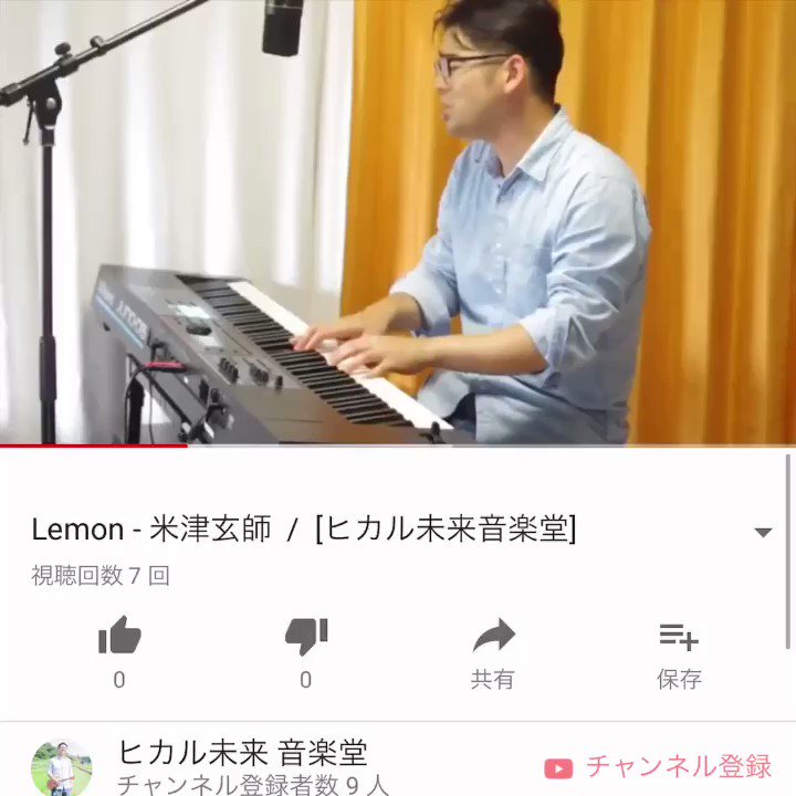 ヒカル未来音楽堂 Hikarudoi0903 Twitter