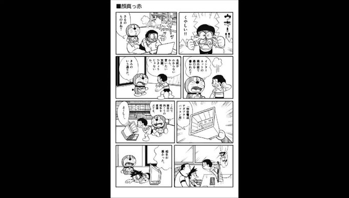 マザえもんさん の 18年8月 のツイート一覧 1 Whotwi グラフィカルtwitter分析