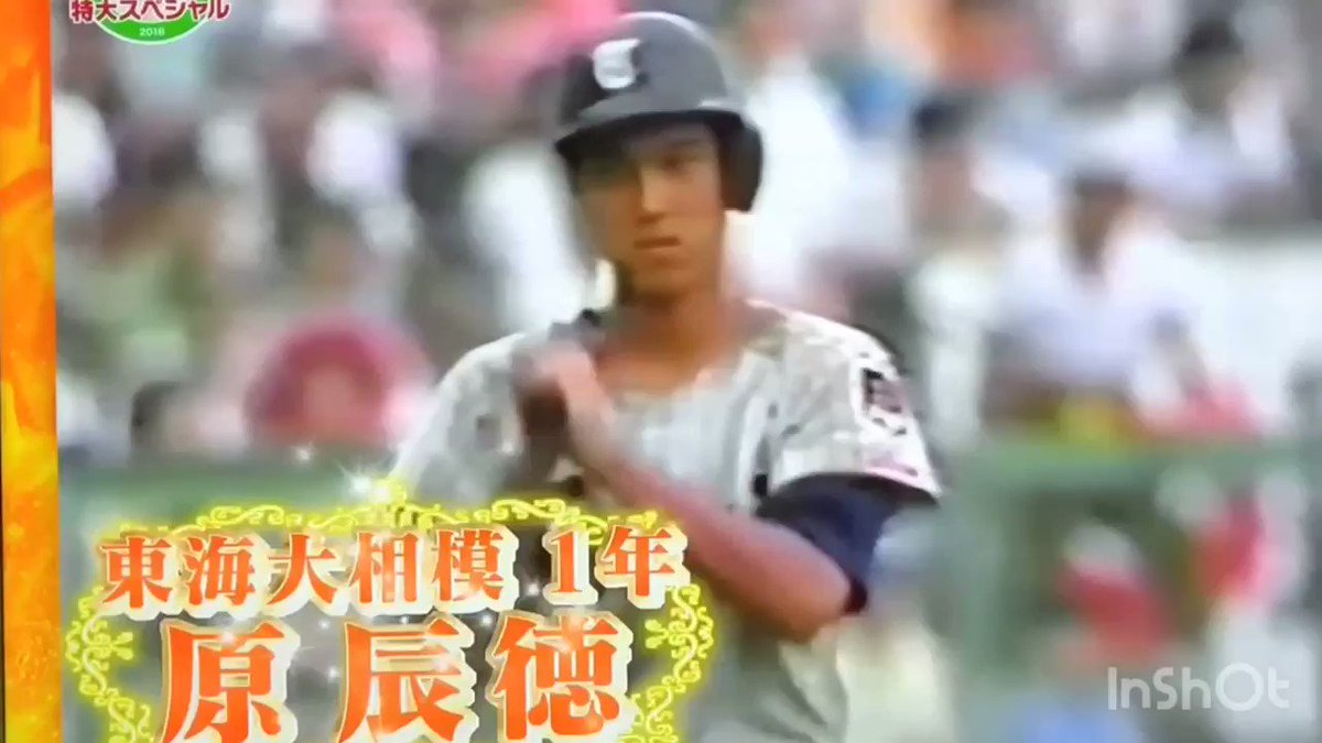 定岡正二 脳梗塞は本当 テレビから消えた今 現在何をしているのか ニュース Prius 定岡正二 脳梗塞は本当 テレビから消えた今 現在何をしているのか ニュース Prius