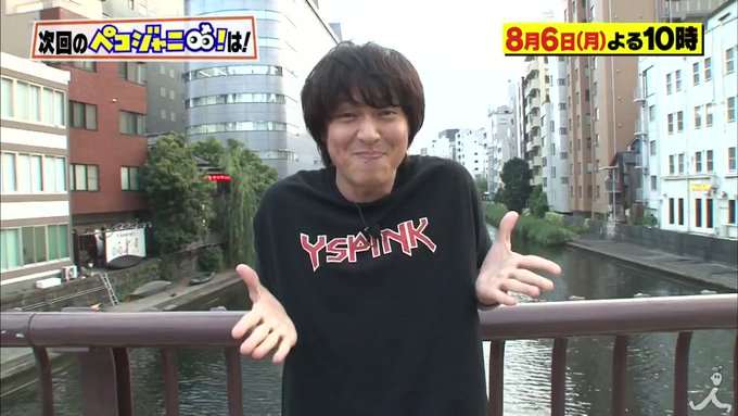 ペコジャニ の評価や評判 感想など みんなの反応を1時間ごとにまとめて紹介 ついラン