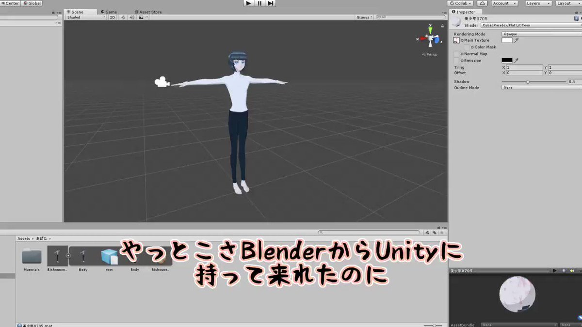  on twitter aut rig pro unity spine hierarchy