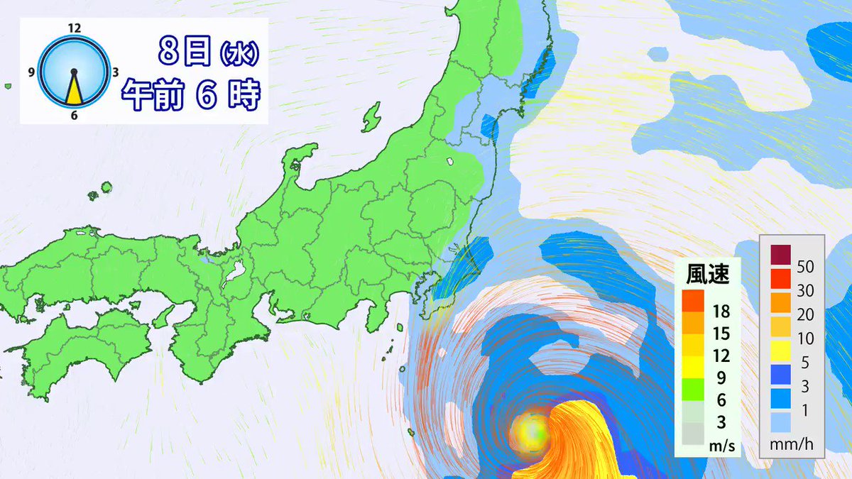 みんなが気になる最新台風情報！！台風の動きがよくわかる！！
