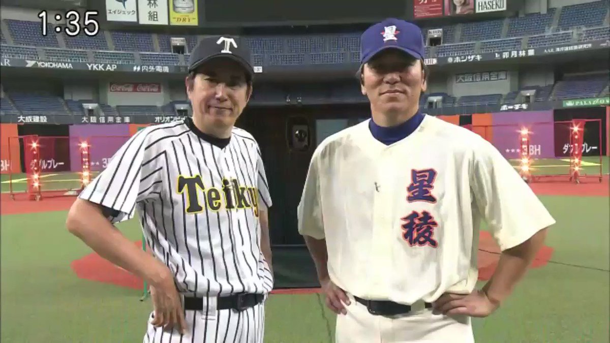 てんつく Rnメイクィーン男爵 テレビ朝日系 とんねるずのスポーツ王は俺だ 18夏の決戦スペシャル 9月2日 日 よる9時 リアル野球ban対決 石橋貴明 ゴルゴ松本 山﨑武司 里崎智也 Vs 松井秀喜 立浪和義 元木大介 定岡正二 サッカー