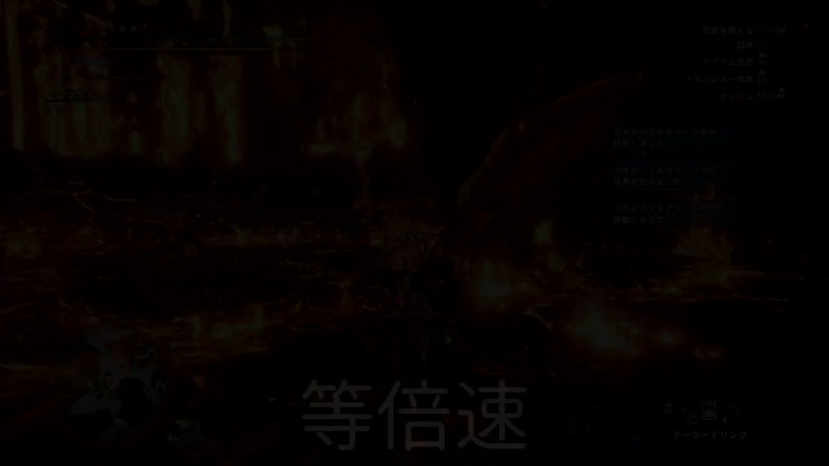 Mhw テオの スーパーノヴァ はジャンプジェスチャーで回避可能 歴戦王テオ対策はこれで万全 動画 爆newゲーム速報 Mhw テオの スーパーノヴァ はジャンプジェスチャーで回避可能 歴戦王テオ対策はこれで万全 動画 爆newゲーム速報