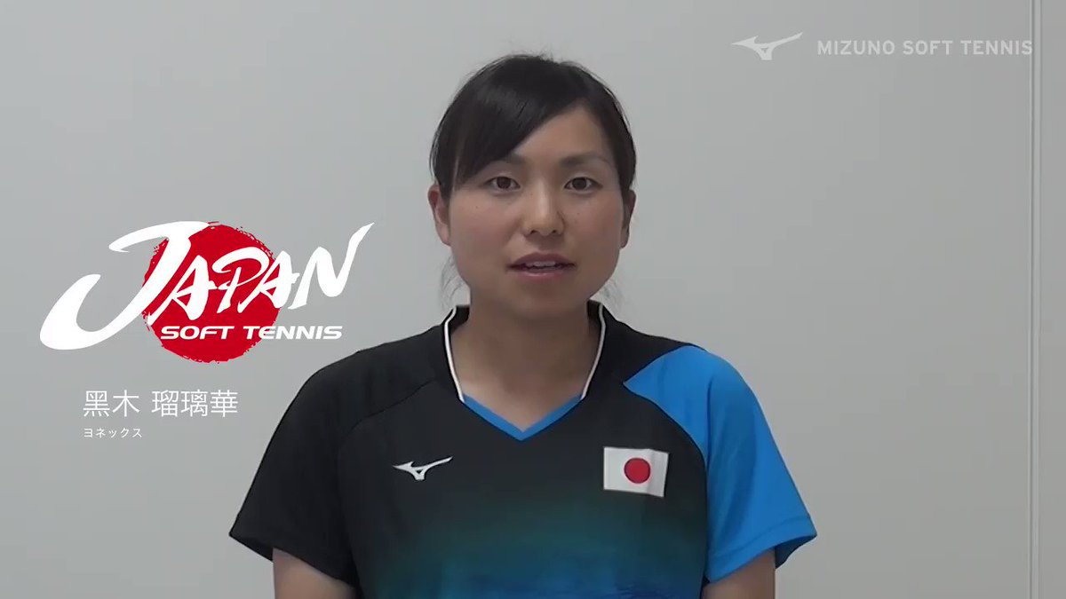 #ソフトテニス日本代表 男子に続き、女子選手皆さまの代表への #意気込み をコメントをお届けします★ #完全勝利へ 向けてみんなで応援しましょう!
ソフトテニス日本代表
https://www.mizuno.jp/softtennis/national_team/?ad=sttw20180808 …
#黒木瑠璃華
#半谷美咲
#高橋乃綾
#尾上胡桃
#林田リコ
#JAPAN
#ディーバブルー
#ミズノソフトテニス
