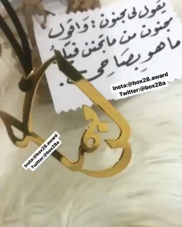 لربما لو هزك