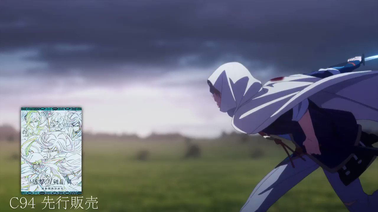 ufotable on X: 