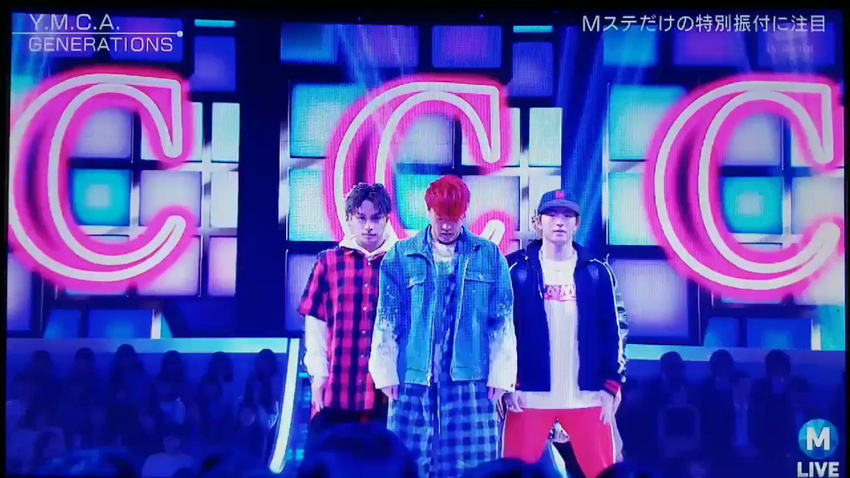 Ldhlove動画 On Twitter Generations Mステ Gene Generations Ymca