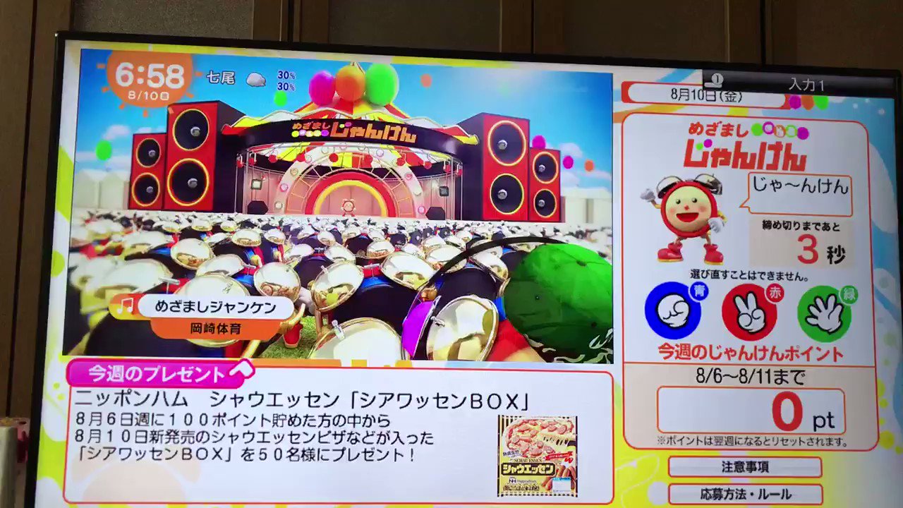 なおっぺ Naosuke 70 Twitter