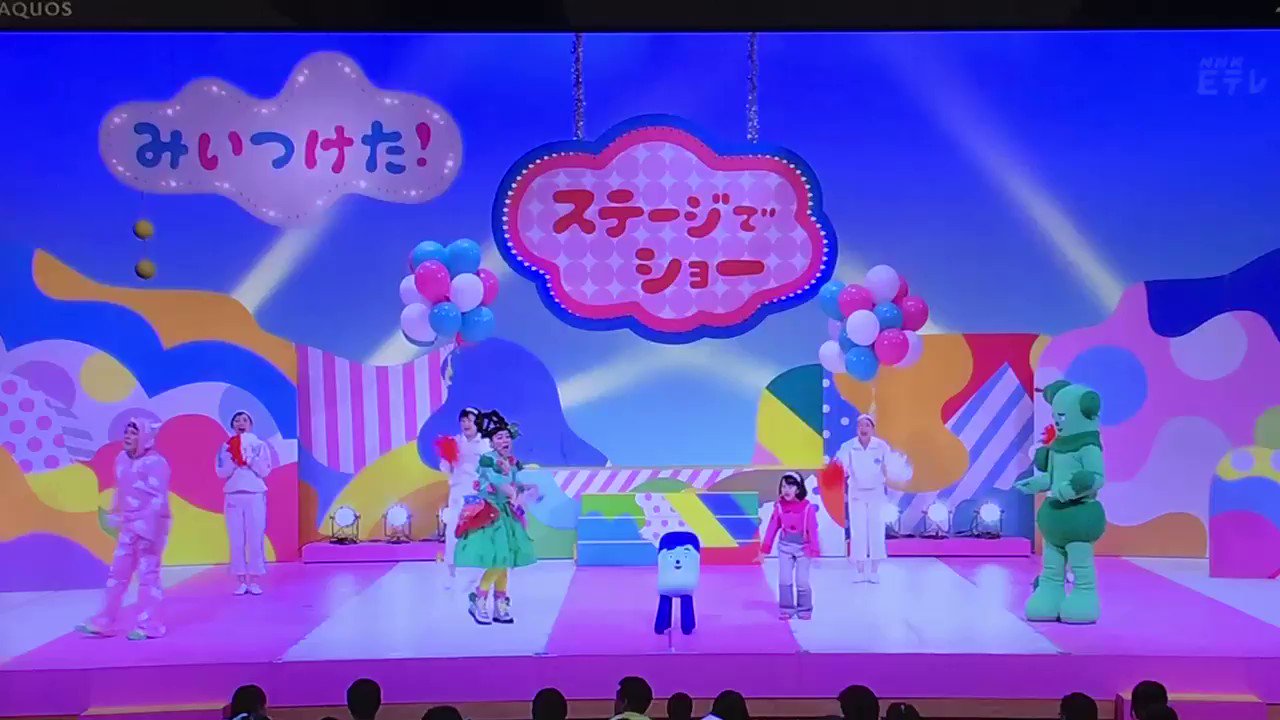 かおり 最近の癒し このサボダイゴさん見ると癒される まいにちアハハをみいつけたってコッシーの声の高橋さんの作詞なのね 多才 T Co Wmgbx7f1d6 Twitter
