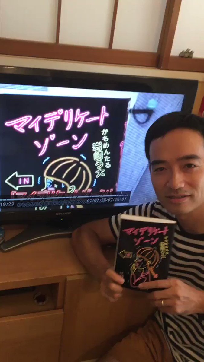かもめんたるはキングオブコント13優勝 怖いネタ動画を紹介 かもめんたるはキングオブコント13優勝 怖いネタ動画を紹介