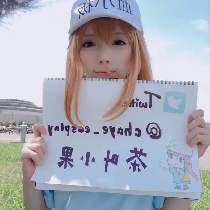 コスプレイヤー茶叶小果のTwitter動画88