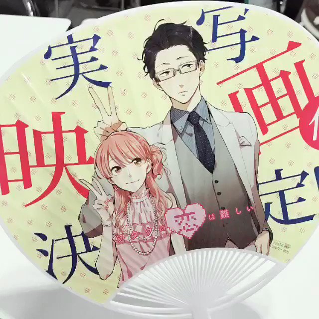 コスプレイヤーぬこどんのTwitter動画1
