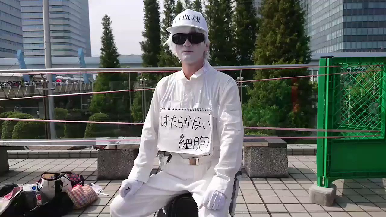 レペロ On Twitter C94コスプレ C94 はたらけ単細胞 おい 白血球 Syamu白血球説 はたらかない細胞 Https T Co Ix2jjbhkc2 Twitter