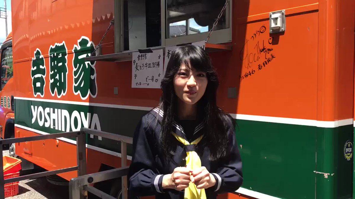 吉野家 フラウ ボゥ な 若月佑美 さん観てほしい T Co 6x2imyfivi 福田雄一 ガンダム 佐藤二朗 太賀 戸塚純貴 麦とろ アムロ シャア 吉野家 吉野家 フラウ ボゥ な 若月佑美 さん観てほしい T Co 6x2imyfivi 福田雄一 ガンダム 佐藤二朗 太賀 戸塚純貴 麦とろ アムロ シャア 吉野家