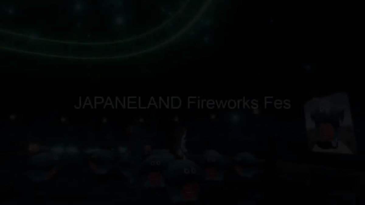 Japaneland花火大会