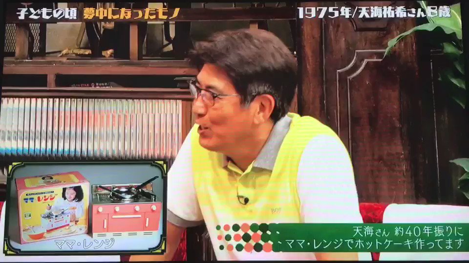 あ まみღ Amamisamasama Twitter