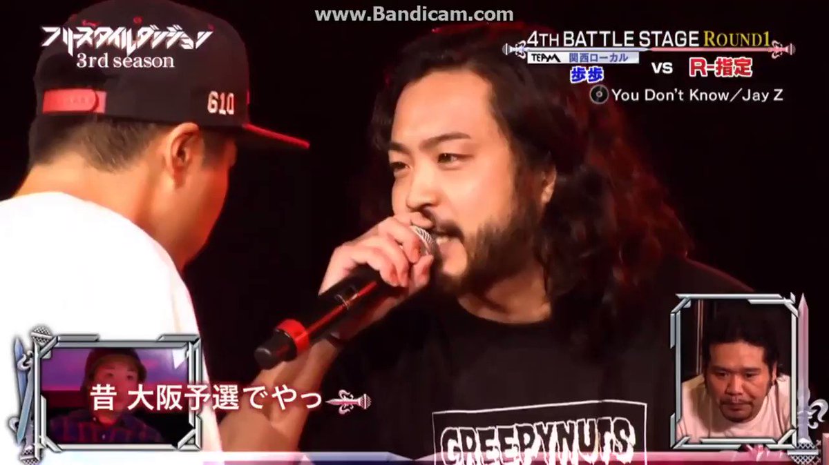 フリースタイルダンジョン動画 Freestylemovie0 Twitter