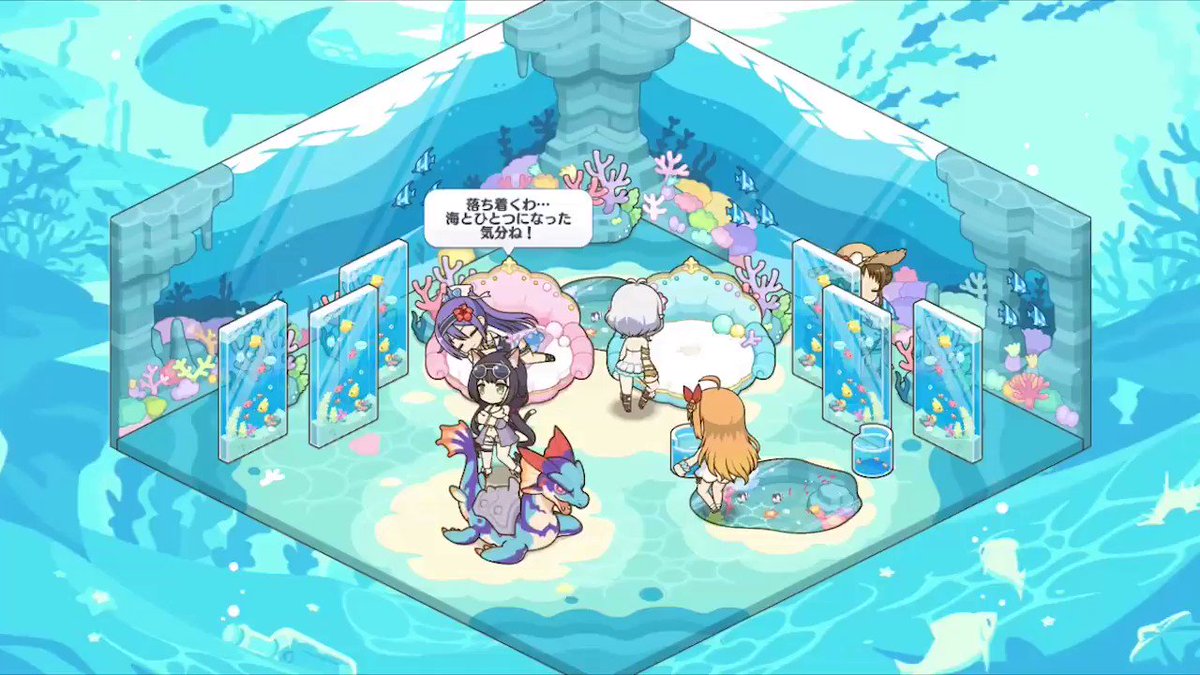 プリンセスコネクト Re Dive公式 ギルドハウスに新しい家具を追加しました 海をテーマにした涼しげで美しい家具を期間限定で販売中 あなただけのギルドハウスをぜひ作ってくださいね T Co 3x5dp7xdpp プリコネr