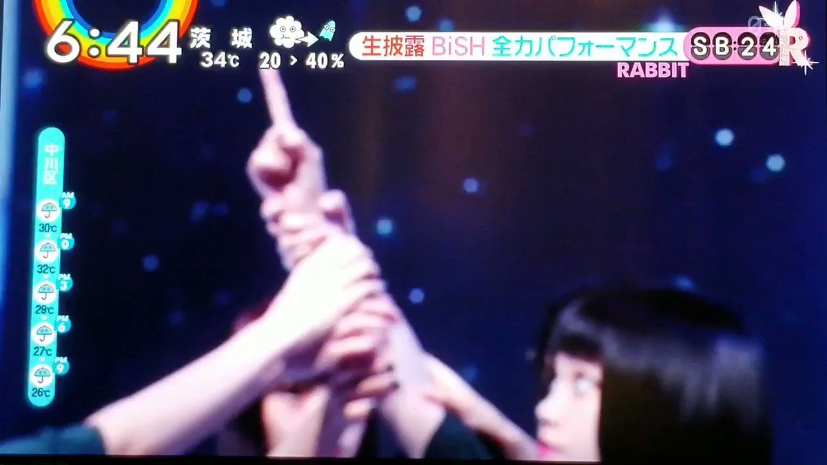 Bishさん テレビの生放送で生歌を披露して音痴だと叩かれてしまう Zipのbishの生歌軽く放送事故 Bishの歌 パフォーマンスは魂なんだよ 地下アイドルまとめブログ Fire Bishさん テレビの生放送で生歌を披露して音痴だと叩かれてしまう Zipのbishの生歌軽く放送事故 Bishの歌 パフォーマンスは魂なんだよ 地下アイドルまとめブログ Fire