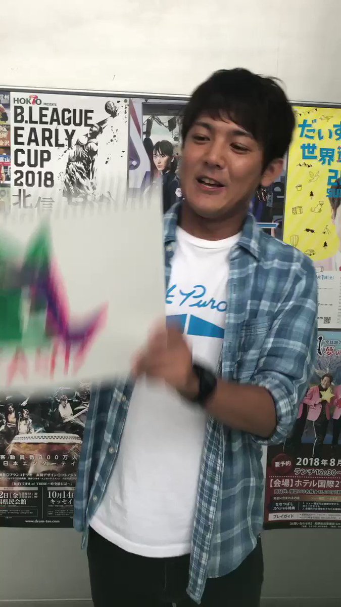 ピンボールランナー