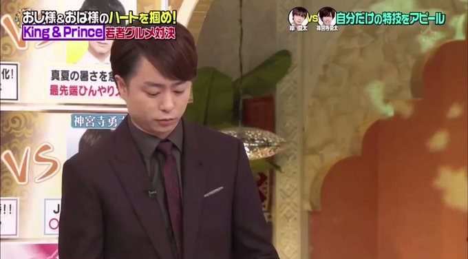 岸優太 がツイッターで話題になったテレビ番組 トレンドアットtv 岸優太 がツイッターで話題になったテレビ番組 トレンドアットtv