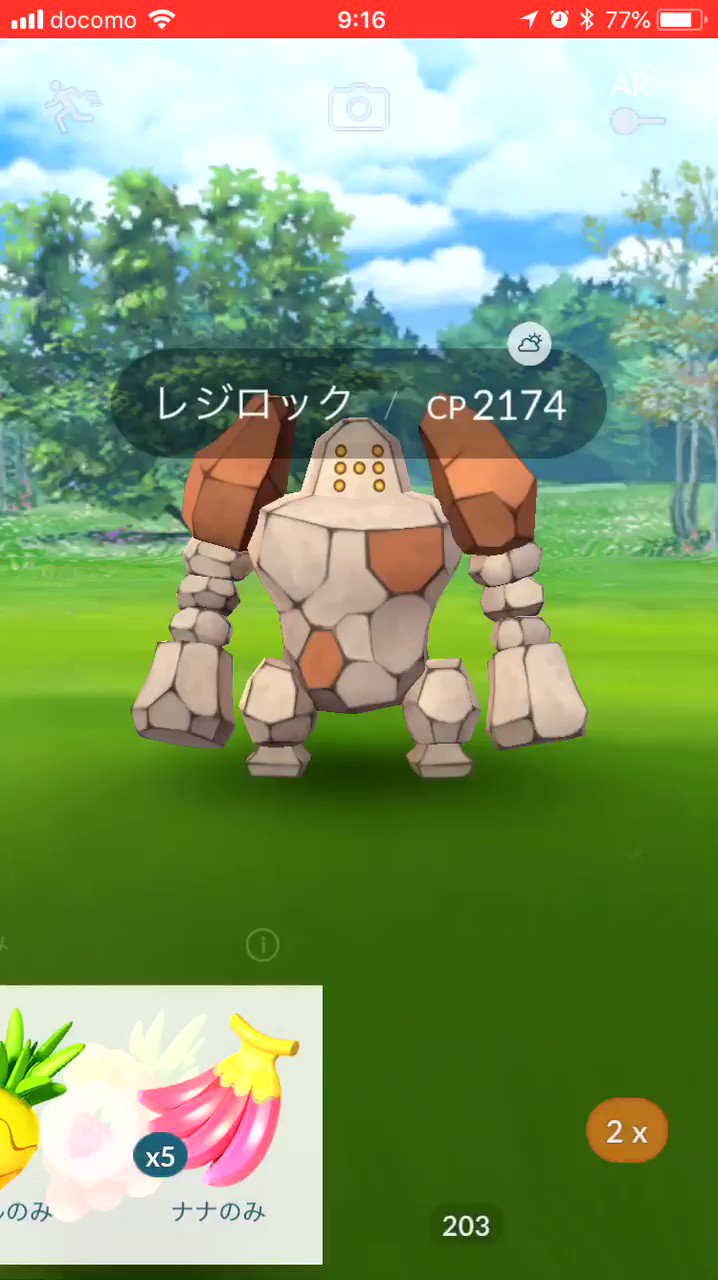 ポケモンgo攻略 Gamewith レジロックのサークル固定動画 ๑ W ๑ レジロックの距離や投げるタイミングはレジスチル レジアイスと大きく変わらないですm M 参考にどうぞ ポケモンgo T Co 4bokpa5ev1 Twitter