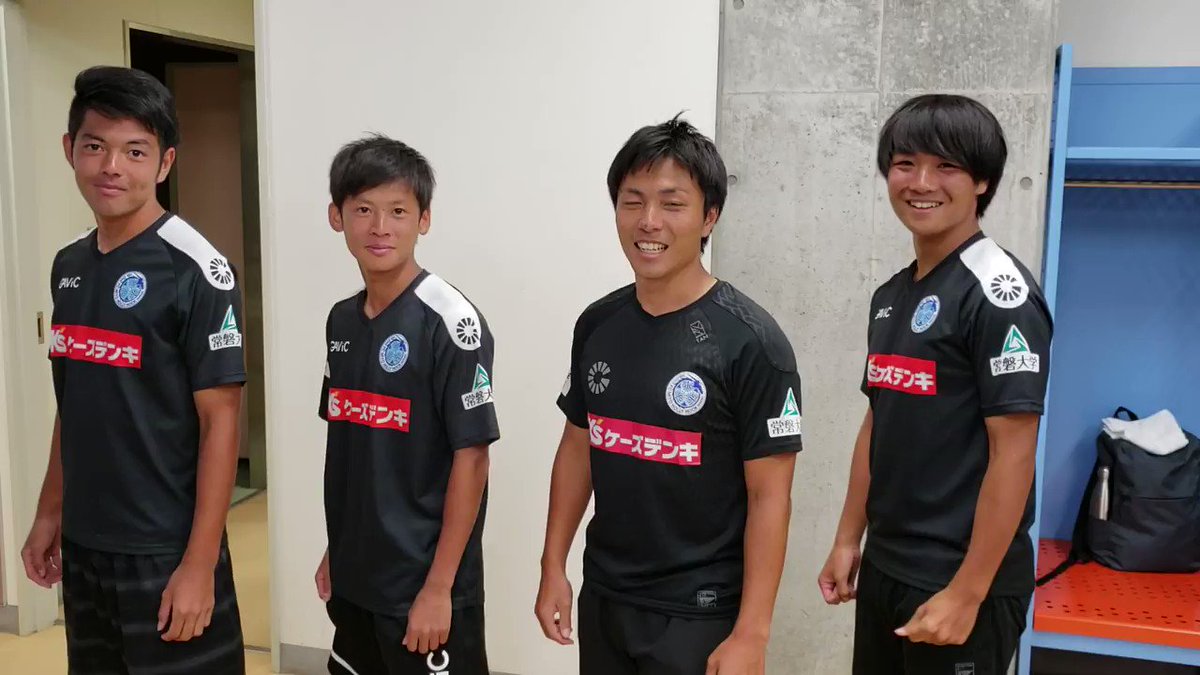 水戸ホーリーホック 第29節 千葉戦 本日常磐大学コラボデー スタートの発声を 島田 祐輝常磐大学サッカー部監督兼普及コーチと常磐大学サッカー部の愉快な仲間たちでお送りします 8月唯一のホームゲーム たくさんの皆様のご来場お待ちしてます