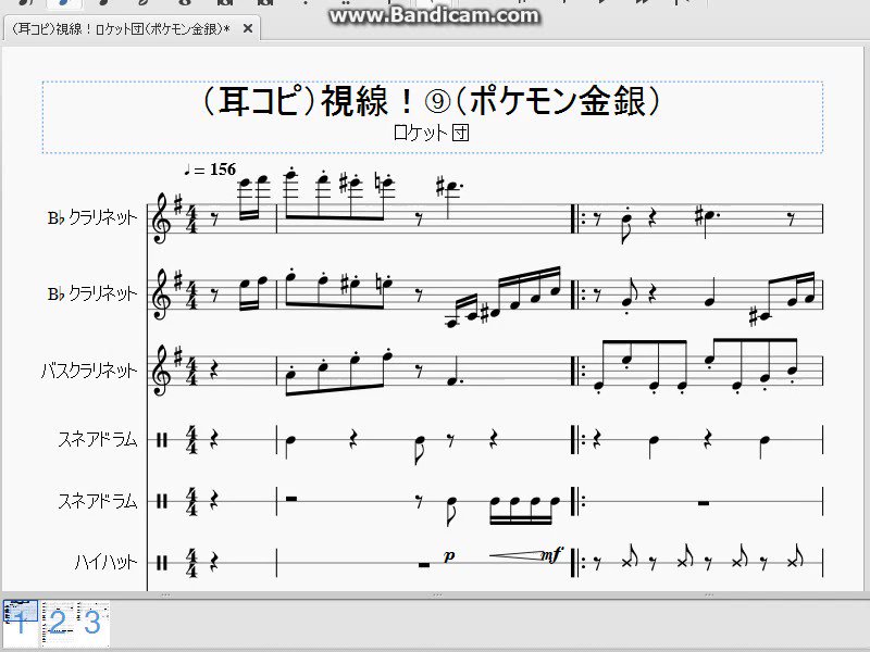 ポケモン金銀bgm ほぼ 全曲耳コピずかん Twitter