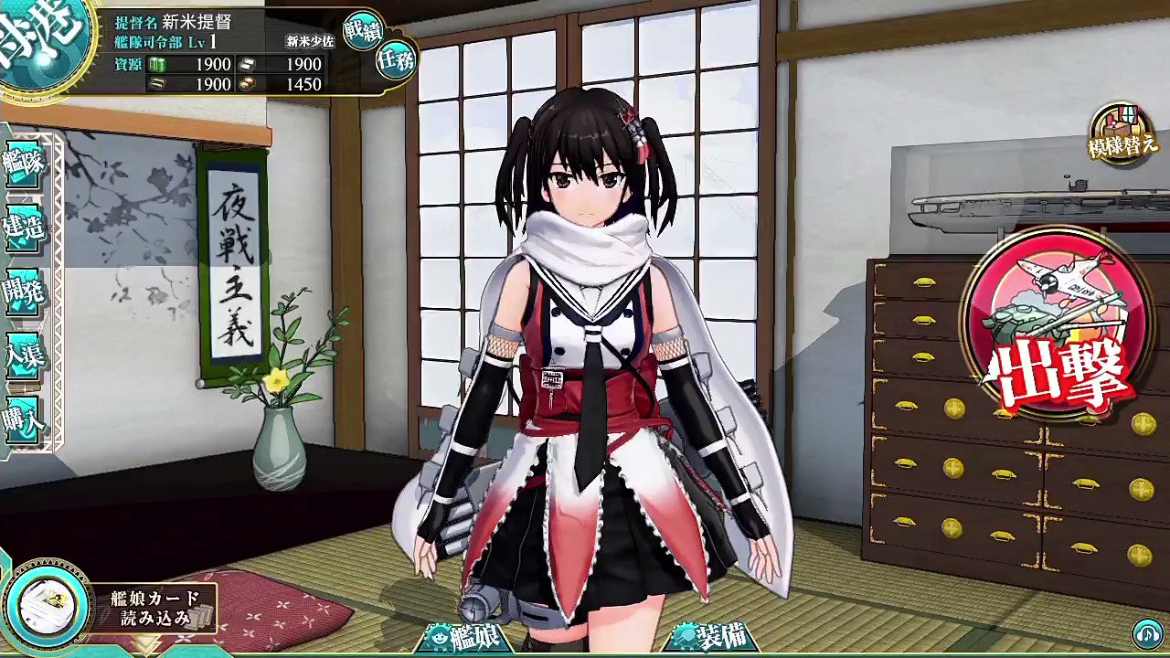 川内型　三姉妹　サインセット　艦これ 川内型 三姉妹 サインセット 艦これ 川内型 三姉妹 サインセット