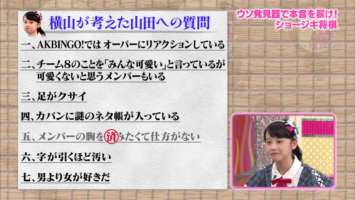 バラエティー動画 Twitter