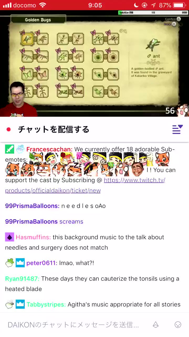 しょぼすけ Shobosuke Twitchの概要欄について パソコンからだと簡単に読めるんだけど スマホアプリは少し読みにくいらしい 動画にまとめたので スマホ勢は今後活用してください 配信者が伝えたい事は大抵ここに書いてますー 途中でタップ